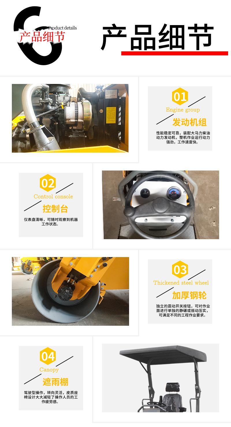 详情9-3吨压路机_15