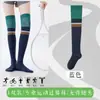 Meias de Compressão Esportivas Roxas Femininas para Fitness Meias Longas Patchwork Color Block Meias Acima do Joelho Meias para Caminhada Montanhismo Meias de Tênis