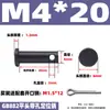 GB882 Pino de Furo de Ferro Eixo Pino Cilíndrico de Cabeça Plana com Furo Pino de Alinhamento Plug-in Pino de Posicionamento em T M4M5M6M8M10M20