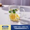 Taza de Té, Taza de Leche, Juego de Tazas Familiares Sencillo para Sala de Estar Estilo Ins, Taza de Vidrio con Asa, Vaso Resistente al Calor para Uso Doméstico