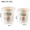 2025 Nuevo Cubo de Basura Estilo Crema para Hogar Tamaño Grande de Aspecto Elegante Cocina Sala de Estar Baño Dormitorio Sencillo Papelera
