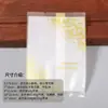 Bolsa de embalaje para pastel de luna, bolsa sellada a máquina, bolsa para galletas, bolsa para galletas, bolsa transparente para alimentos para pasteles de copo de nieve, pastel de yema de huevo con arándanos hecho a medida