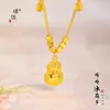 Puzuo Color Fuerte que Conserva 24K Oro Brillante Brillante Paz y Alegría Hielo Triturado Calabaza Collar Nuevo Chinoiserie Fulu Cadena para Clavícula