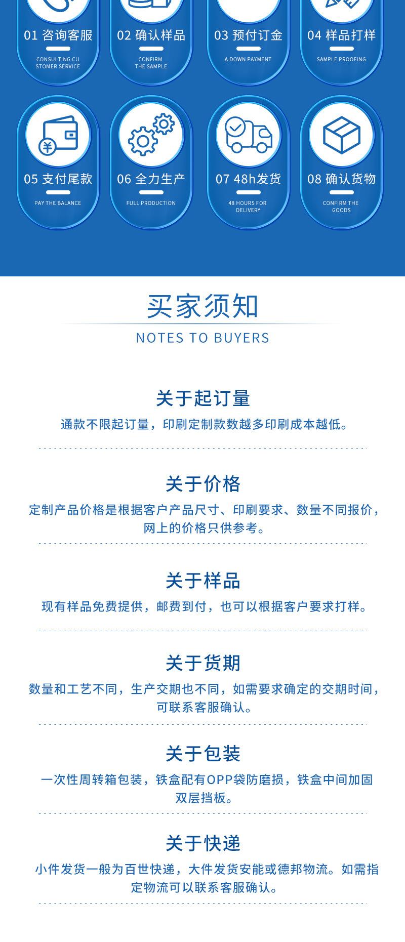 鑫鹏达新详情_14.jpg