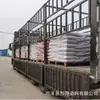 Venta y suministro de tinte de azufre negro sulfuro negro sólido tipo escamas para teñido de textiles de algodón y lino