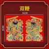 Adesivos de Porta Flockados de Guanyin e Zhang Fei, Adesivos Decorativos de Porta para o Ano Novo, Atacado para Decoração do Festival da Primavera