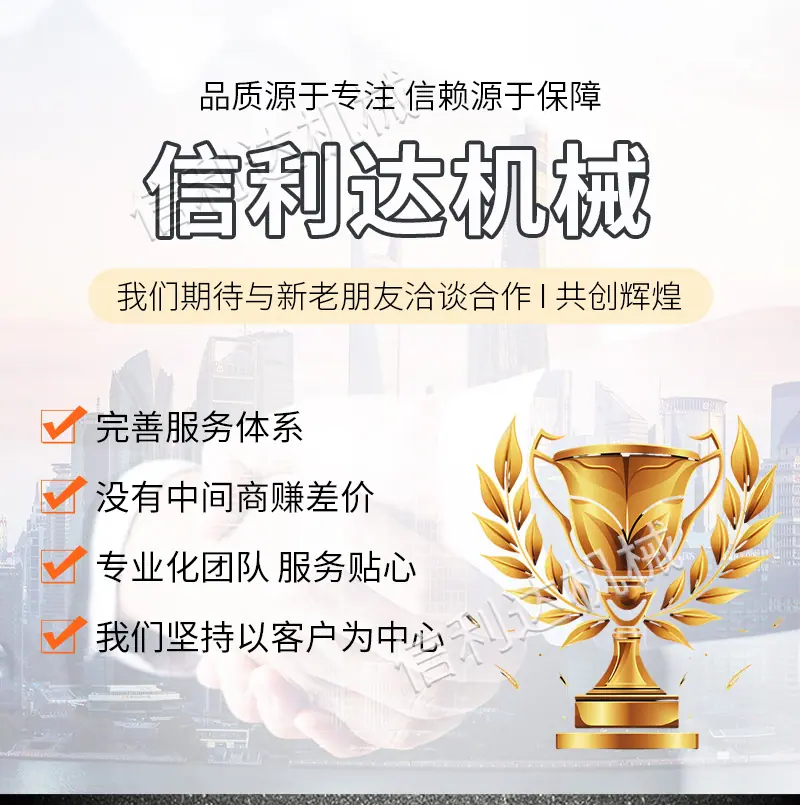 翻筐焯水锅1