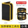 Kit de herramientas portátil para electricista, multifuncional, para mantenimiento e instalación, bolsa de lona gruesa, resistente al desgaste, pequeña bolsa de almacenamiento de tablero duro.