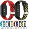 Adequado para Xiaomi Mi Band 9 10 11 Pulseira de Silicone Bicolor Mi Band8Nfc Versão Conector de Metal Pulseira Esportiva