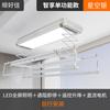 Tendedero Eléctrico Plegable Empotrado Inteligente Control por Voz Control Remoto Multifunción Automático Ajustable Tendedero Balcón Secado de Edredones