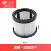 Wanchuang es adecuado para el elemento filtrante y la bolsa para el polvo de la aspiradora Dreame Z10 Station/Z20 Station