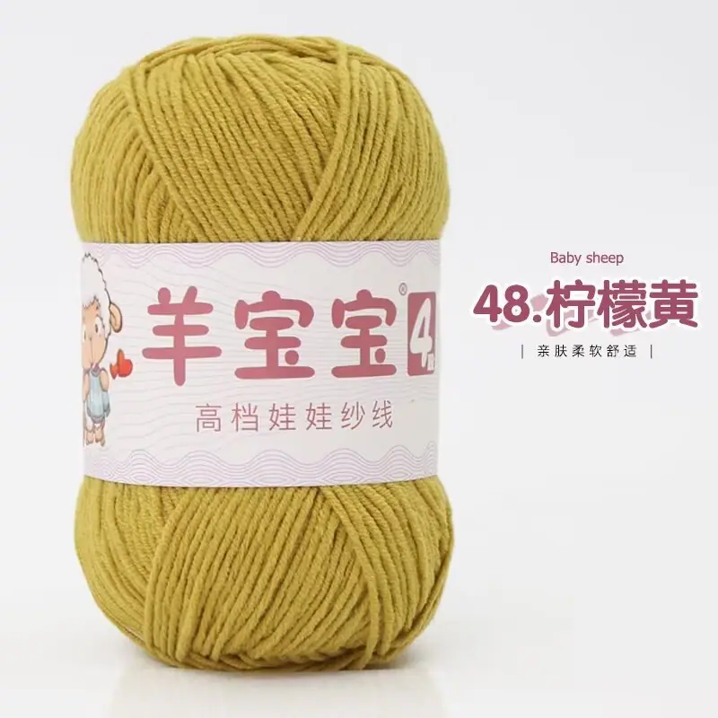 4股精梳棉1.9元一团 小色卡 48-柠檬黄.jpg