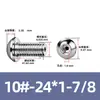 Tornillo Hueco de Cabeza Redonda Hexagonal para Escape de Acero Inoxidable 304, Estándar Británico y Americano, con Rosca de Tornillo Perforada al Vacío