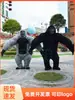 Traje de marioneta de dibujos animados inflable del equipo Wang Wang Super Mary orangután Shi Di conejo de orejas largas panda gigante suministro de fábrica