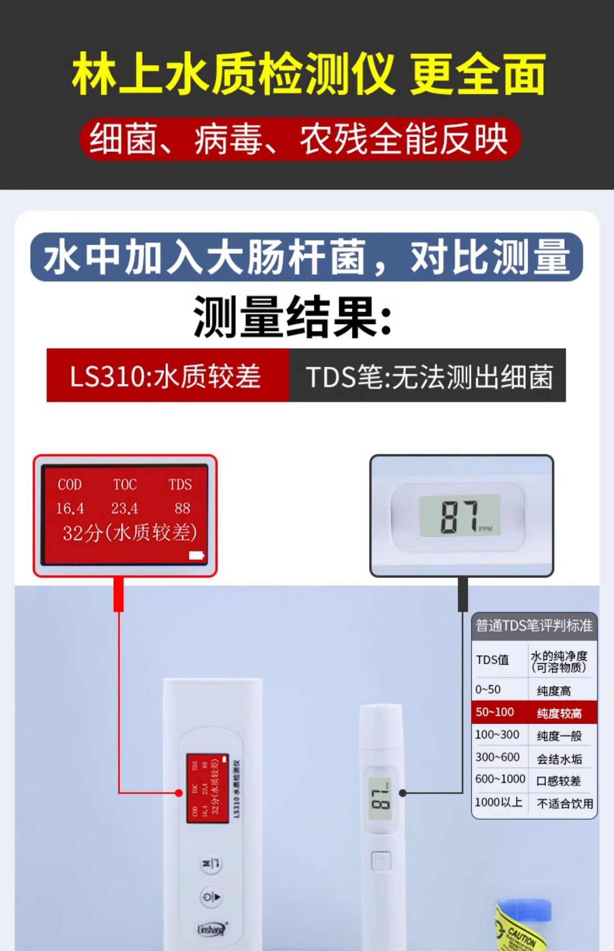详情-11.jpg