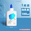 Pegamento blanco hecho a mano, pegamento especial para carpintería, látex blanco, bricolaje, hecho a mano, para niños, estudiantes de jardín de infantes, con pegamento blanco, botella pequeña, belleza
