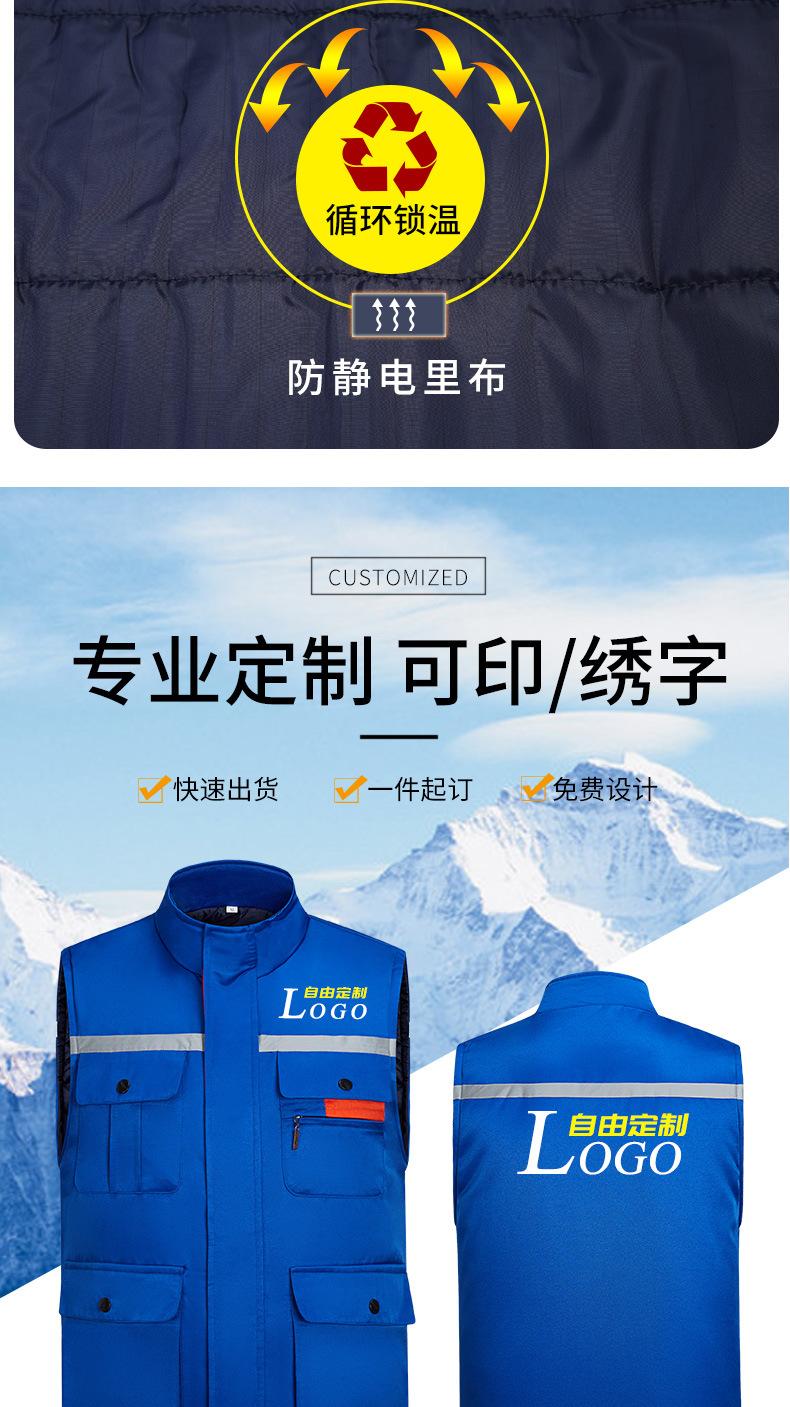 GYJ9901小拉链棉马甲1_05.jpg?x-oss-process=image/format,png