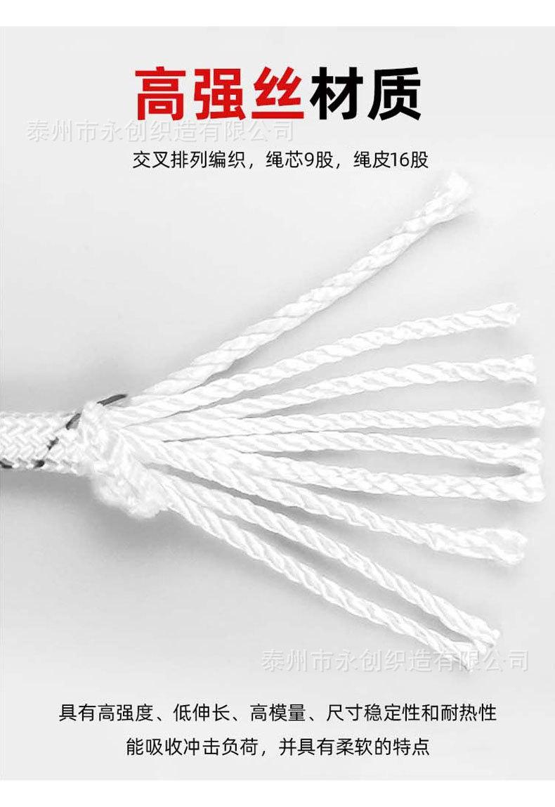安全绳详情_05.jpg