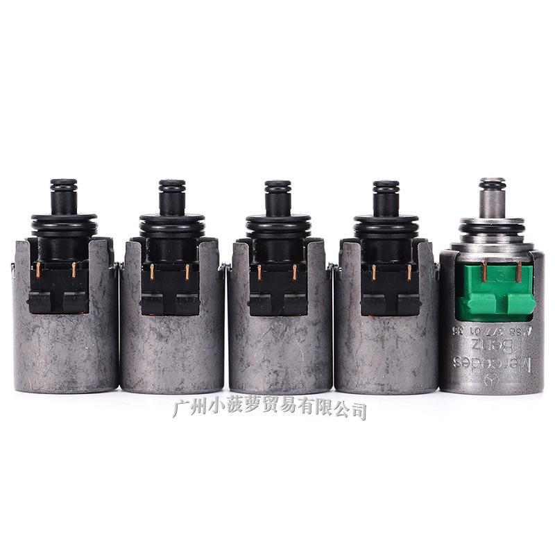 722.7电磁阀五个一套--1