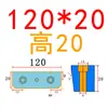 Y21-SF Piezas de Molde Módulo de Bloqueo Módulo de Extrusión Bloque de Extrusión Bloque Tapón Bloque de Presión Inclinado Bloque de Sujeción 5 grados 3 grados