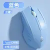 Ratón Inalámbrico Bluetooth Clan Jian Sheng Triple Modo Silencioso para Juegos, Oficina, Estudio, Biblioteca, Carga, Larga Duración de Batería