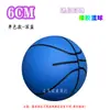 Pelota Hueca de Goma Elástica Alta de 6 cm Interactivo Familiar Mini para Niños Descompresión Baloncesto Pequeño Muñeco Máquina Pelota Elástica Venta al por Mayor