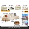 Tongyu Arte Especial en Cuero Foshan Sofá de Cuero Genuino Minimalista Italiano Sala de Estar Apartamento Pequeño Estilo de Festival de Medio Otoño Diseñador Creativo Curvo