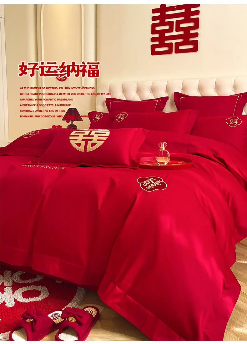 好运纳福_10.jpg