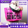 Bolsas de Tote Tejidas de PP Atractivas en Stock, Bolsas de Compras Laminadas, Personalizables con Impresión de Logo, Bolsas Tejidas de PE para Exposiciones