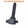 O Pacote de Bobina de Ignição de Alta Tensão Longba é Adequado para Mitsubishi Phantom G4 1.2L 1832A057 1832A096