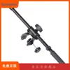 Suporte de Microfone Barra Transversal de Fotografia Roda de Fixação Haste Inclinável para Filmagem ao Vivo com Celular Suporte de Microfone Placa de Fixação de Fixação para Tripé