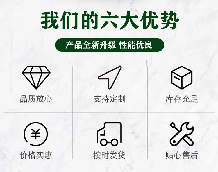 液压渣浆泵详情页_02