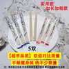 Palillos desechables para llevar, desayuno y comida rápida, palillos integrados para el hogar, palillos gemelos, convenientes, baratos, alargados y engrosados