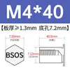 Tornillo remachable de acero inoxidable BSOS-M3/3.5M3/M3.5/M4/M5/M6-4 ~ 32 en stock venta directa