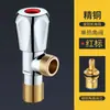 Válvula Angular de Latão Espessado para Aquecedor de Água Fria e Quente, Banheiro, Válvula de Entrada Universal 1/2 Polegada Válvula Angular com Interruptor