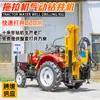 Máquina Perforadora de Pozos para Tractor de 50 HP Perforadora Neumática Montada en Vehículo para Pozos de Agua Pequeña Perforadora de Pozos de Agua con Perforación por Aire y Control Remoto