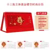 Calendário de Mesa Vermelho Ano do Carneiro 2027 Personalização Horizontal Vazado Tridimensional Hot Stamping Calendário de Mesa de Quatorze Páginas
