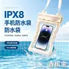 Bolsa impermeable para teléfono con airbag de onda, flotante, no resbaladiza, compatible con pantalla táctil, adecuada para nadar en la playa y rafting, con correa para el cuello, impermeable