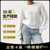 2026 Moda Feminina Europeia e Americana Transfronteiriça Cor Sólida Suéter de Malha Versátil para Mulheres, Mangas Bufantes Largas, Estilo Curto, Gola Redonda, Estilo Preguiçoso