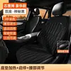 Cojín Calefactor para Asiento de Coche de Invierno con Función de Inicio/Paro, Almohadilla Calefactora de Grafeno con Masaje para Asiento de Coche, Personalización OEM por Fabricante