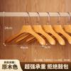 Venta Directa de Fábrica Perchas de Plástico Color Madera sin Costuras de Hombro Ancho para Hombres y Mujeres para el Hogar Tiendas de Ropa y Centros Comerciales Perchas para Ropa de Adulto
