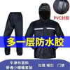Conjunto de Impermeable y Pantalón de Lluvia, Protección Completa contra Tormentas, Unisex, Reflectante de Doble Capa, para Ciclismo y Vehículos Eléctricos, Venta al por Mayor, Conjunto de Dos Piezas