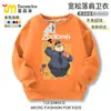 Moletom Zootopia 2 Coleção de Personagens Zootopia Roupas Forrado com Lã Tops Casuais Infantis para Meninos e Meninas