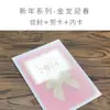 Serie Xuan He Año Nuevo 2024 Tarjeta de Felicitación de Alta Gama Logo de la Empresa Bendición Gracias Tarjeta de Felicitación Creativa de Conejo de Año Nuevo