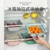 A3016 Refrigerador Caja para Guardar Huevos tipo Cajón Caja de Almacenamiento Cesta de Almacenamiento Estante Clasificador para Congelador Caja para Almacenar Huevos