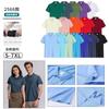 Polos de Trabajo de Alta Gama con Logotipo Estampado Personalizado Seda de Hielo Manga Corta Camisas Publicitarias de Cultura Corporativa Camiseta Ropa de Trabajo al Por Mayor
