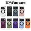 Atacado adequado para capa de celular com suporte iPhone 18 Pro Max, nova capa dobrável com suporte de anel para Apple 17/16, transfronteiriço