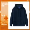 Sudaderas con capucha de algodón puro hechas a medida, uniformes de trabajo, sudaderas con estampado de logotipo, camisetas de cultura corporativa, ropa exterior para empleados de oficina y diseños bordados