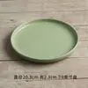 Yi Jia Platos de Mesa Japoneses Personalizados de 8 Pulgadas Plato de Cena Occidental Plato de Cerámica Creativo Plato para el Hogar Plato para Bistec Redondo Plato de Cena