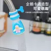 Gadget Universal de Cocina Giratorio Lindo de Dibujos Animados Ahorrador de Energía y Ecológico Filtro Antisalpicaduras Baño Retráctil Adaptador Universal